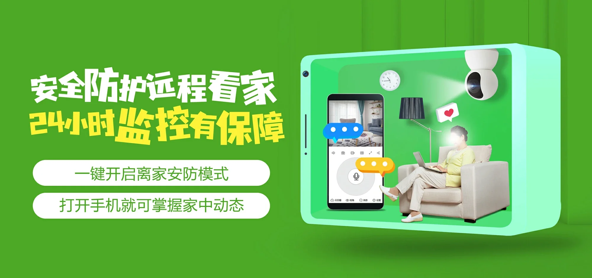 中国电信 梅河口市电信宽带 宽带套餐