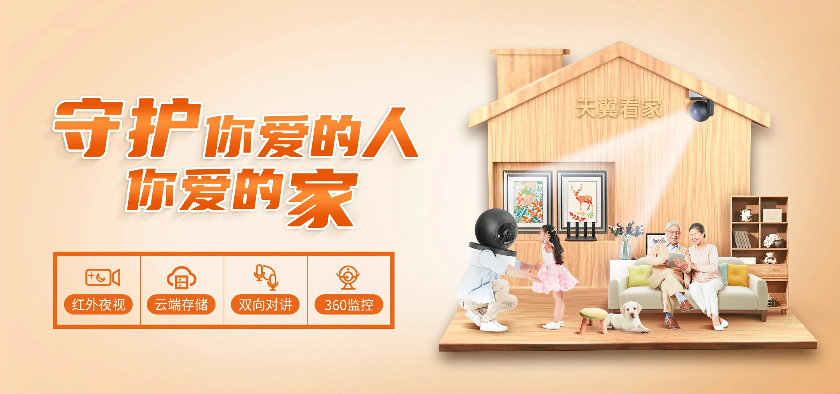 中国电信 梅河口市电信宽带 宽带套餐